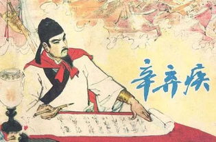 辛棄疾的關(guān)于戰(zhàn)爭(zhēng)的詩句