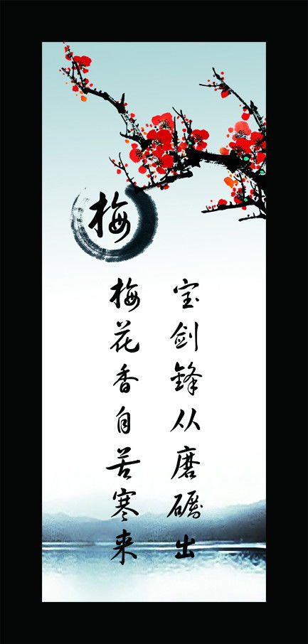 15條勵志古詩(shī)句