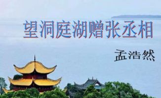 古詩,詩句,中含有