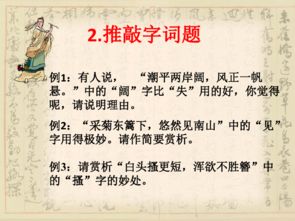 古詩關于風的詩句和賞析,古詩描寫愛情的詩句及賞析,中考常考古詩經典詩句