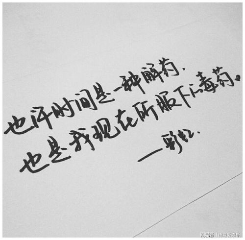 詩句,遺憾