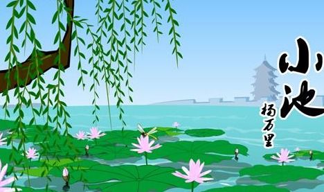 描寫(xiě)盛夏的詩(shī)句古詩(shī)