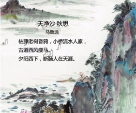 有關(guān)寫秋風(fēng)相思的詩句古詩詞