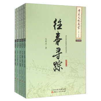關(guān)于孝恩和孝義的詩句