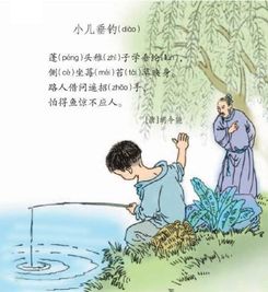 關(guān)于垂釣的詩(shī)句詩(shī)人