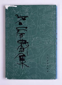 詩(shī)句