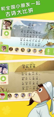 關(guān)于貝貝的詩(shī)句