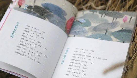 關(guān)于少報(bào)國(guó)的詩句