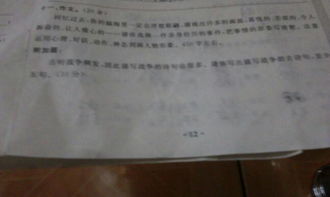 描寫(xiě)戰爭死亡的古詩(shī)句