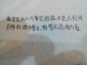 關(guān)于楠木的贊美的詩句