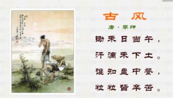 古詩按體裁分類詩句