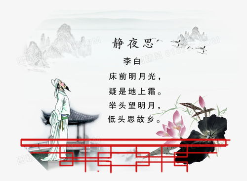 關(guān)于教師的詩句古詩李白