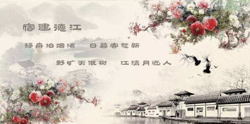 寫(xiě)山水美景的詩(shī)句古詩(shī)大全,三年級寫(xiě)山水的詩(shī)句古詩(shī)大全,贊美山水的詩(shī)句古詩(shī)大全