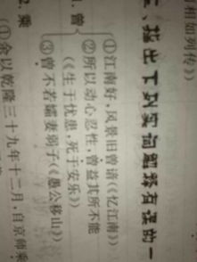 古詩(shī)文言文句子翻譯器,好聽(tīng)的情詩(shī)古詩(shī)文言文,表達(dá)憂愁的古詩(shī)和文言文句子