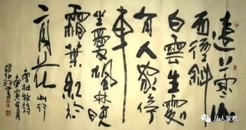 關于咨詢詩句