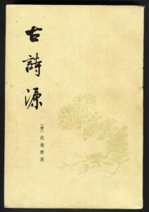 七字古詩(shī)有龍字的詩(shī)句