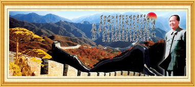 古詩詞,長城,詩句,風(fēng)景