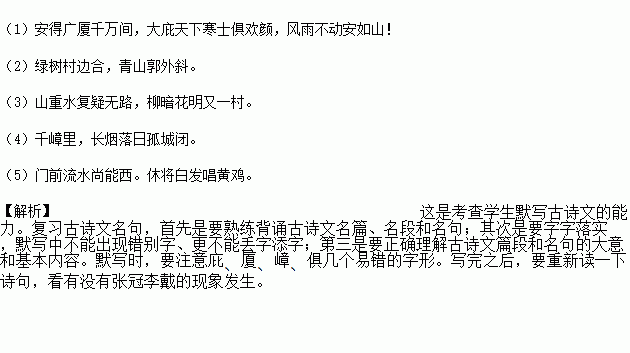 中國描寫(xiě)農村生活的古詩(shī)句