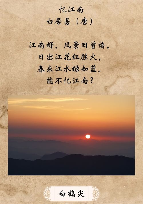 關于云和影的相關詩句