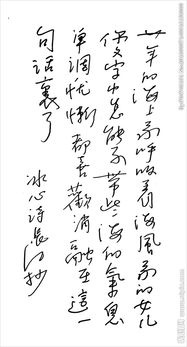 摘抄關于淡泊的詩句