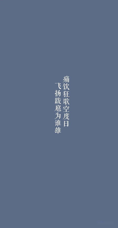 怎么做,詩句,國少