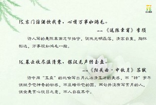 描寫(xiě)比喻的詩(shī)句古詩(shī)
