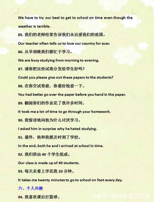 贊美老師的英文詩(shī)句,感謝老師的英文詩(shī)句,贊美老師的詩(shī)句和名言英文