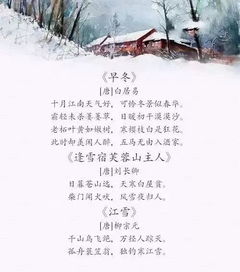 描寫(xiě)風(fēng)的古詩(shī)句有哪些,描寫(xiě)風(fēng)的古詩(shī)句,描寫(xiě)風(fēng)的古詩(shī)句賞析