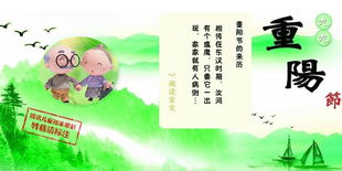 關(guān)于重陽給父母的詩句