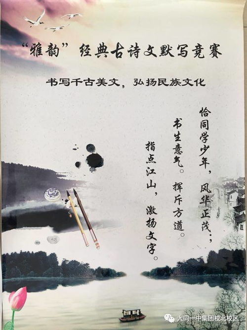 關(guān)于傳承中華傳統(tǒng)文化的詩句