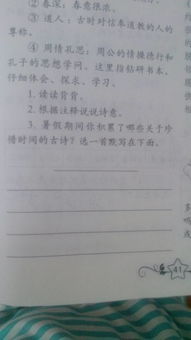 有關(guān)惜時古詩句