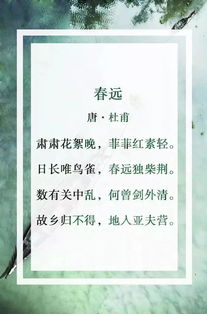 詩(shī)人們關(guān)于春的詩(shī)句