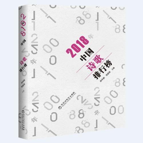 關(guān)于中榜的詩(shī)句