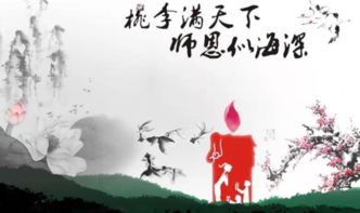贊美感恩老師的古詩(shī)句,贊美老師的古詩(shī)句有哪些,有關(guān)贊美老師的古詩(shī)句