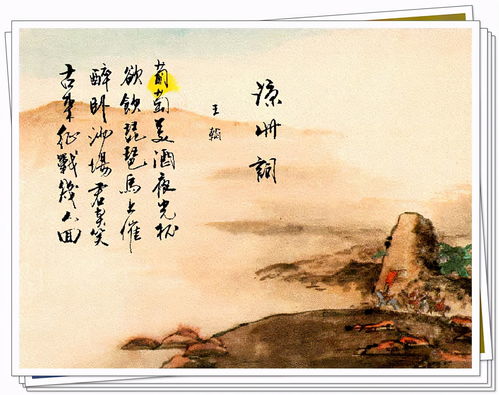 詩(shī)句,傷感,故事