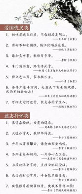 兩句,古詩,句中,含有
