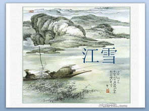 古詩(shī),詩(shī)句,描寫(xiě),山水