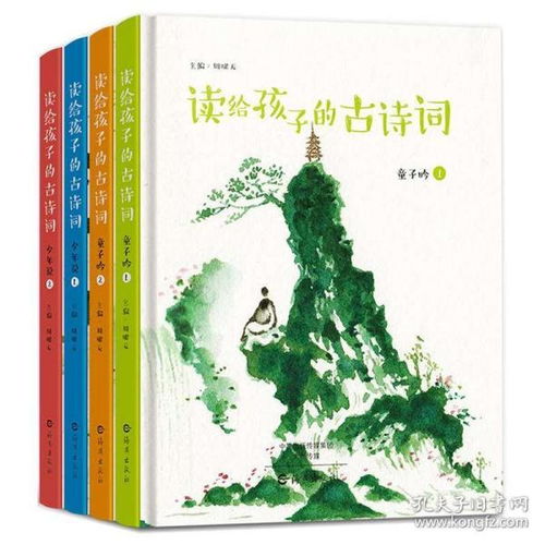 古詩詞,詩句,形容,男孩