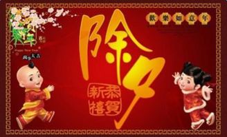 除夕至初七的古詩(shī)句