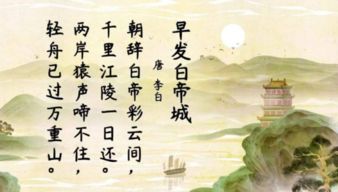 有關(guān)時(shí)間的古詩(shī)句李白寫的