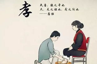 詩句,孝老愛親