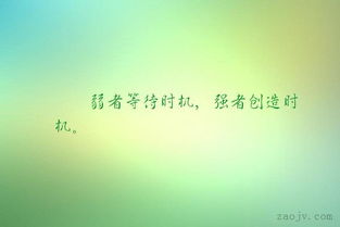 忍辱負(fù)重等待時(shí)機(jī)的詩句,忍耐等待時(shí)機(jī)的詩句,蟄伏等待時(shí)機(jī)的詩句