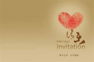 結(jié)婚祝福古詩(shī)句