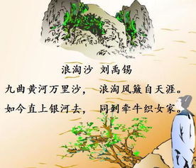 詩句,老師,學(xué)生
