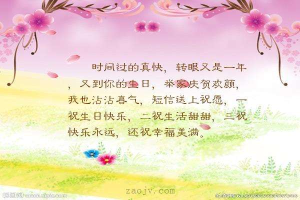 關(guān)于時(shí)間歲月的詩(shī)句