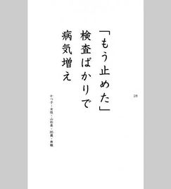 關(guān)于來源的詩句
