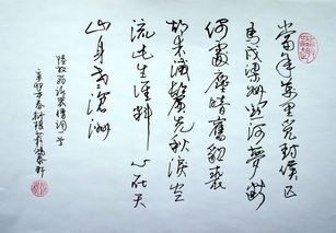 跟修身養性相關(guān)的古詩(shī)句
