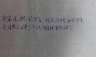 學(xué)有所得古詩(shī)句