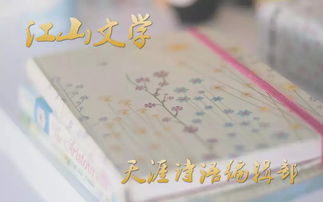 關于工作的古詩句,工作繁忙的古詩句,認真工作的古詩句