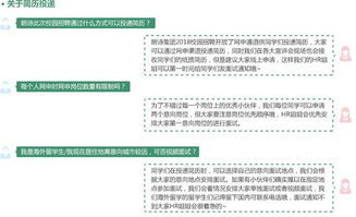 關于公司招聘好的詩句